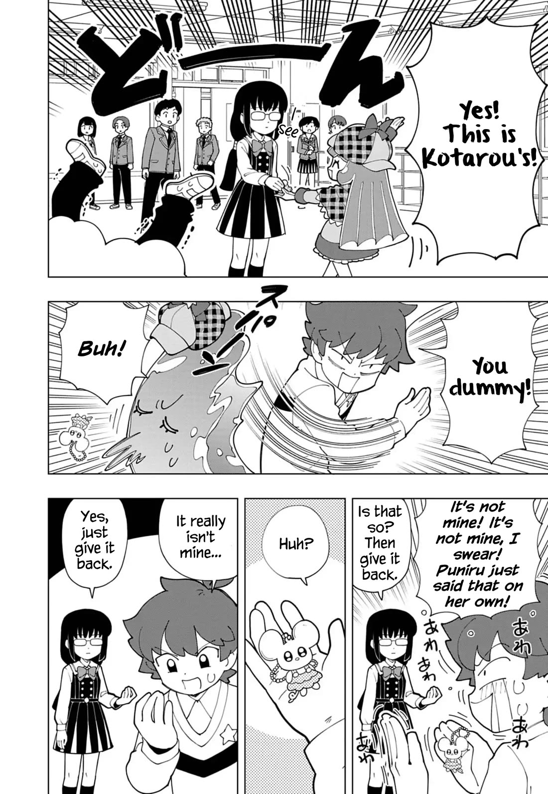 Puniru is a Cute Slime Chapter 81 - Page 6