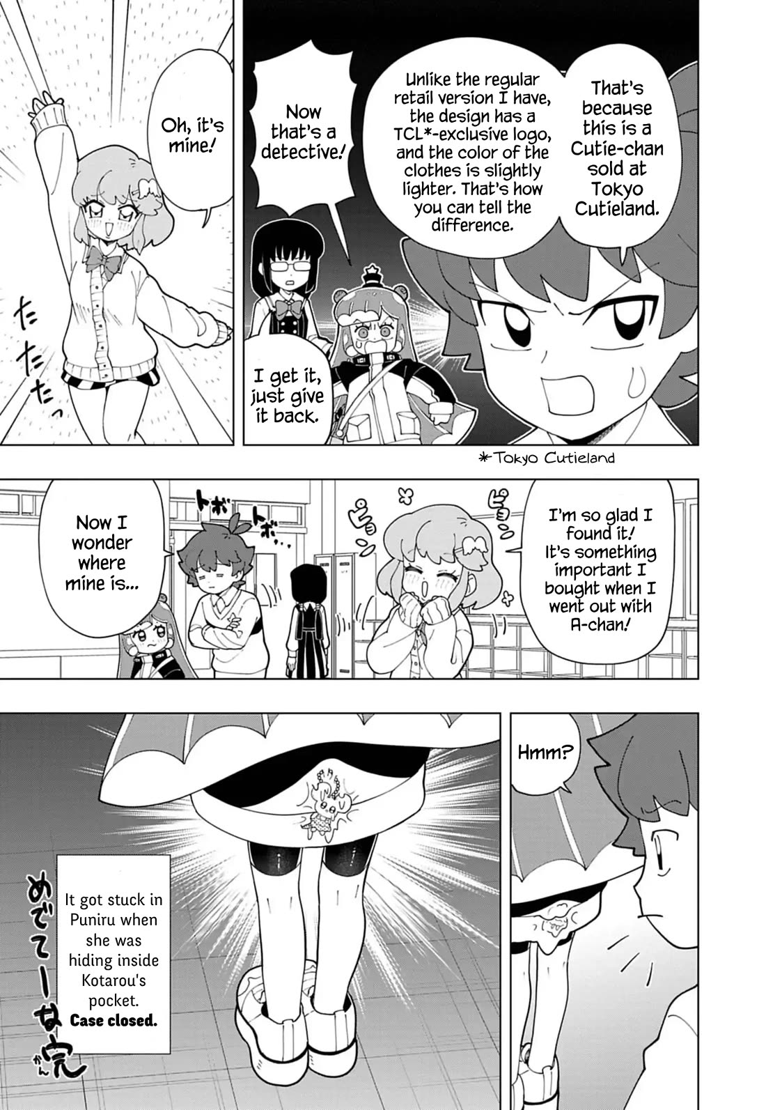 Puniru is a Cute Slime Chapter 81 - Page 7