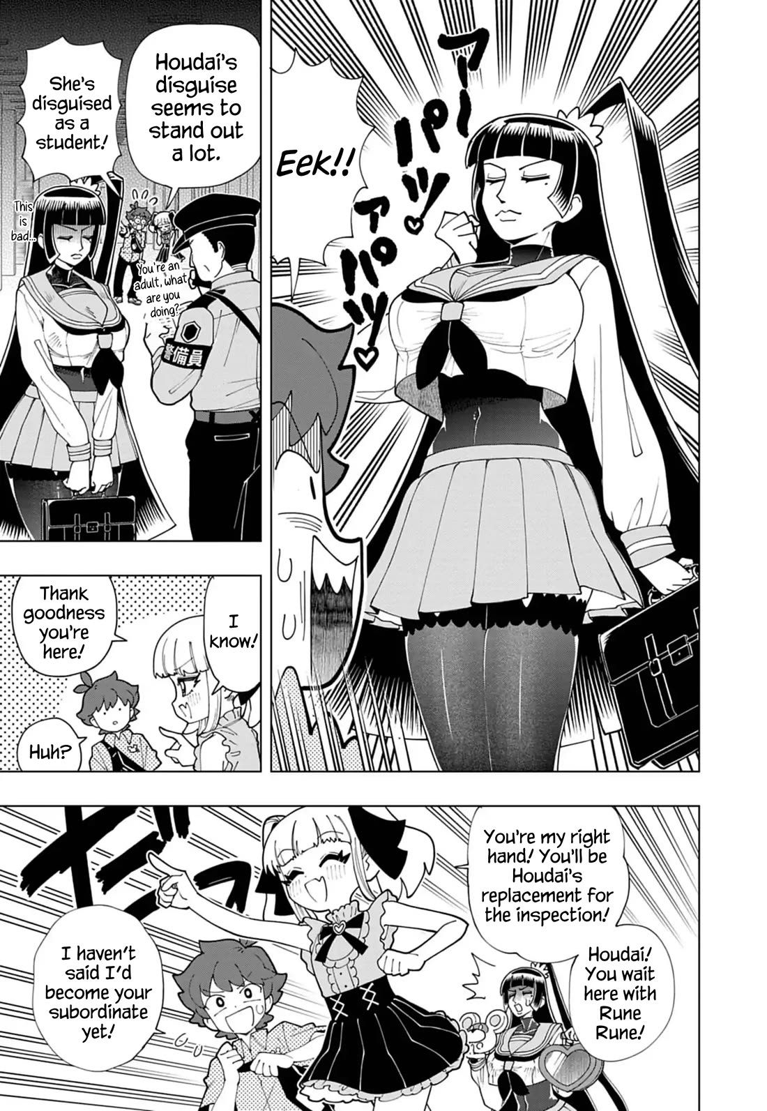 Puniru is a Cute Slime Chapter 82 - Page 3