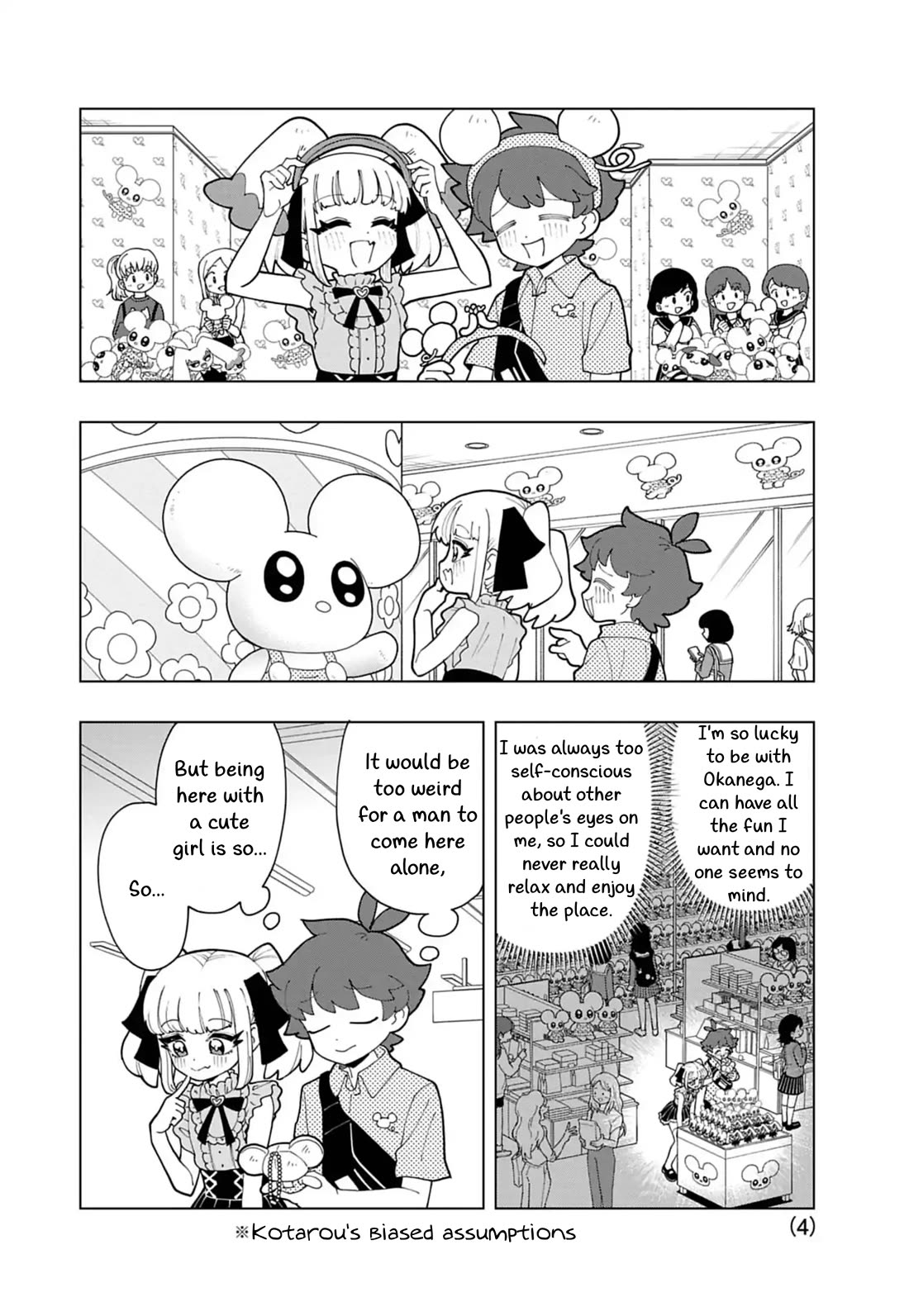 Puniru is a Cute Slime Chapter 82 - Page 4