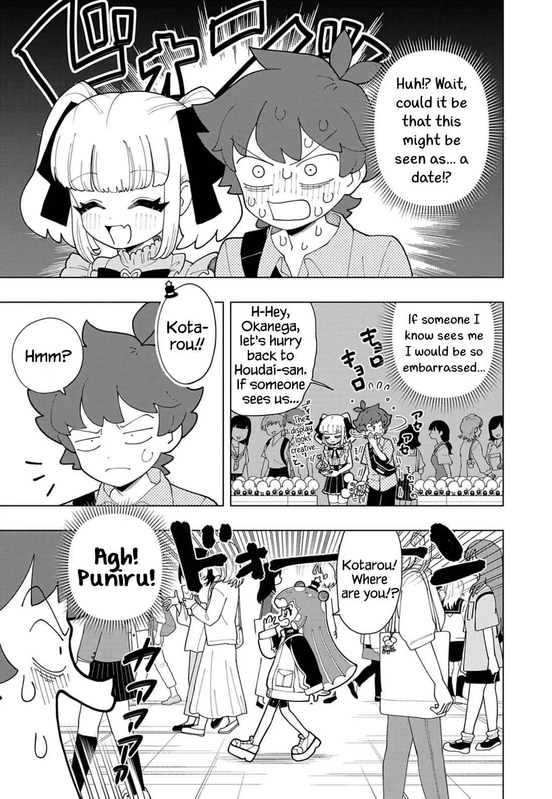 Puniru is a Cute Slime Chapter 82 - Page 5