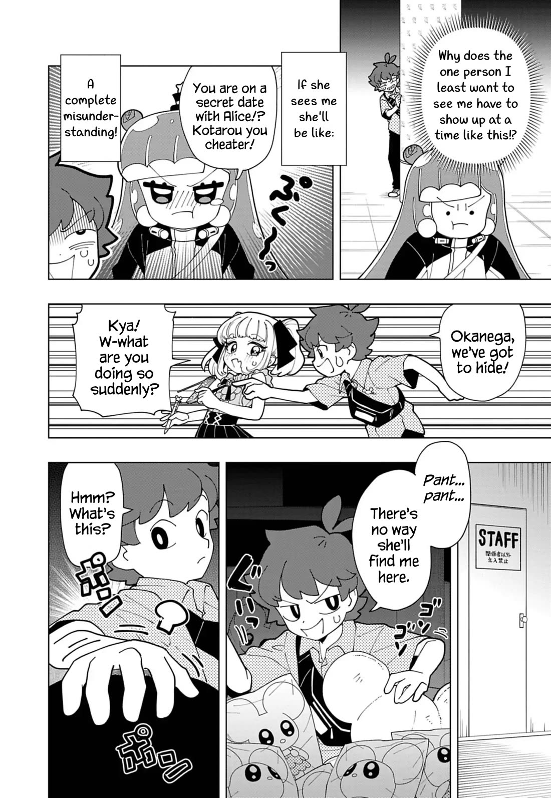 Puniru is a Cute Slime Chapter 82 - Page 6
