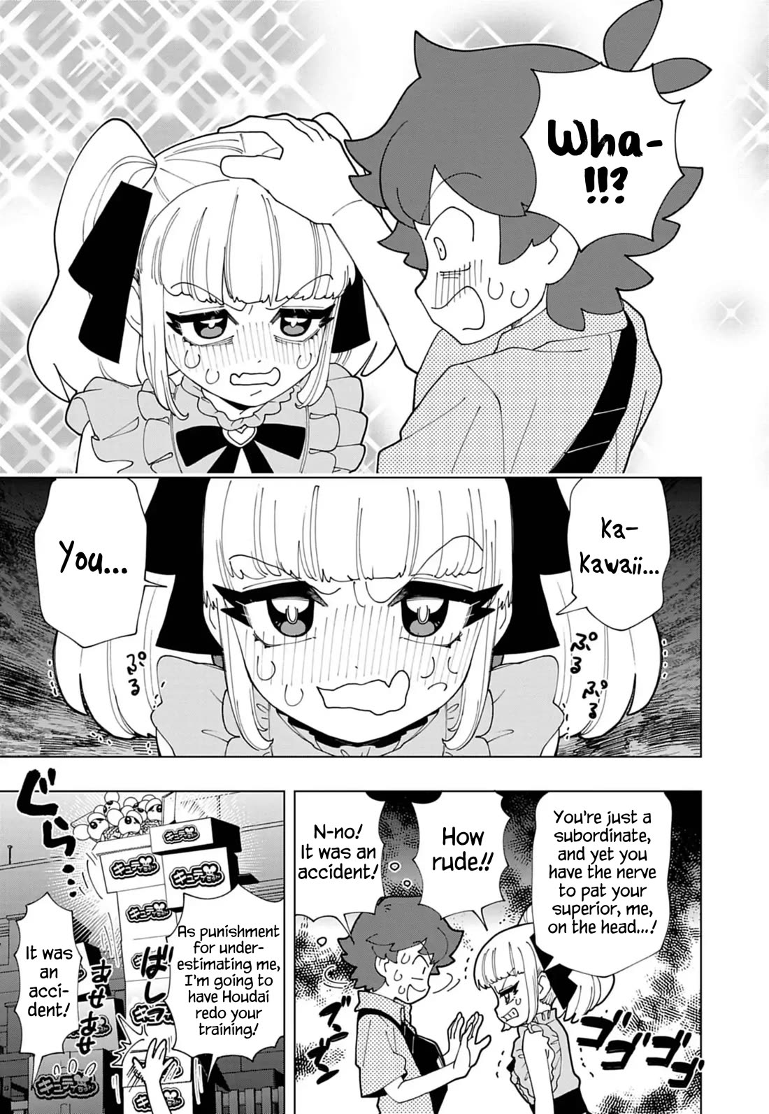 Puniru is a Cute Slime Chapter 82 - Page 7