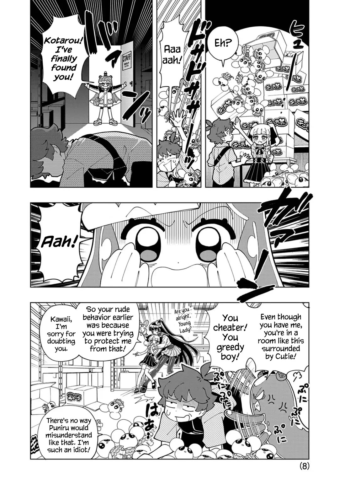 Puniru is a Cute Slime Chapter 82 - Page 8