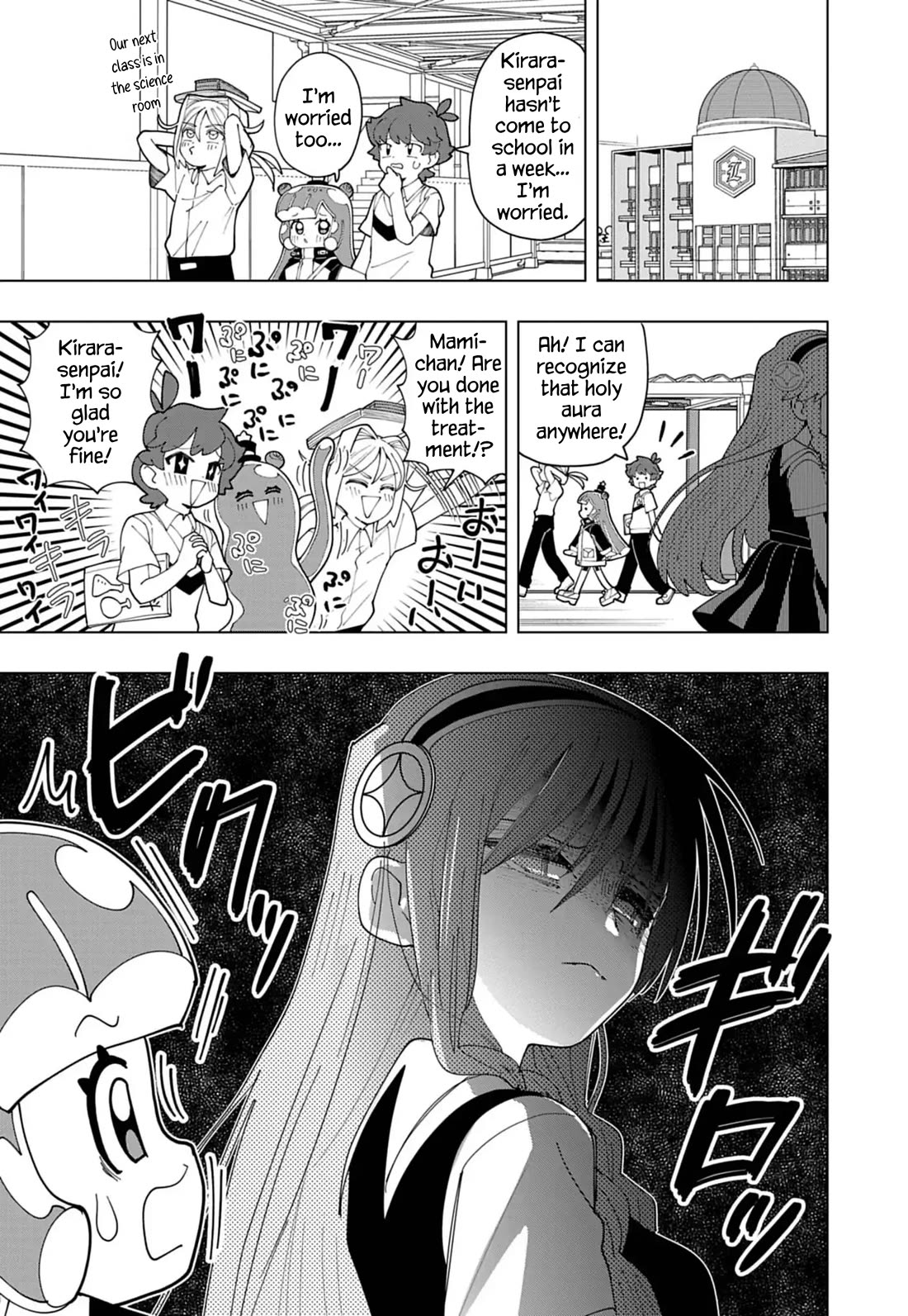 Puniru is a Cute Slime Chapter 84 - Page 5