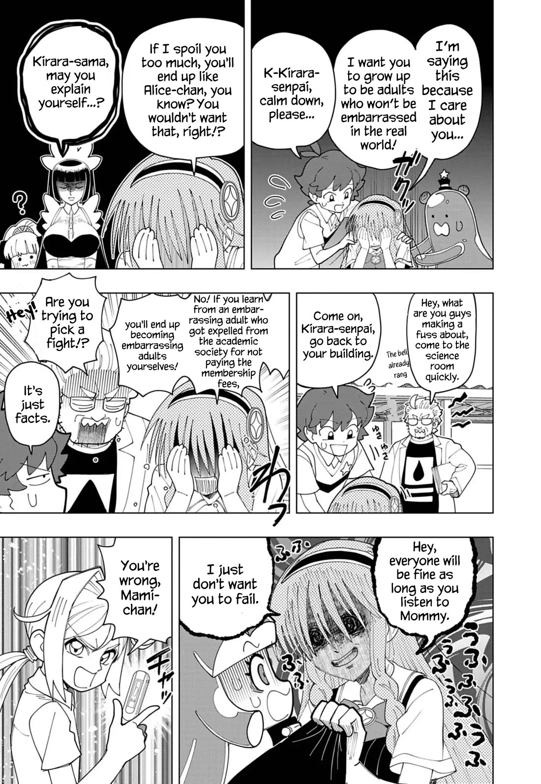 Puniru is a Cute Slime Chapter 84 - Page 9