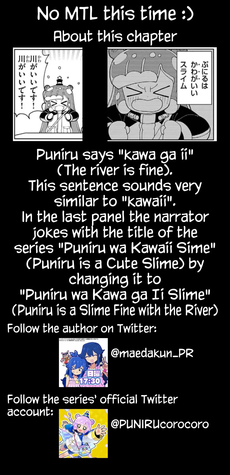 Puniru is a Cute Slime Chapter 86.5 - Page 2