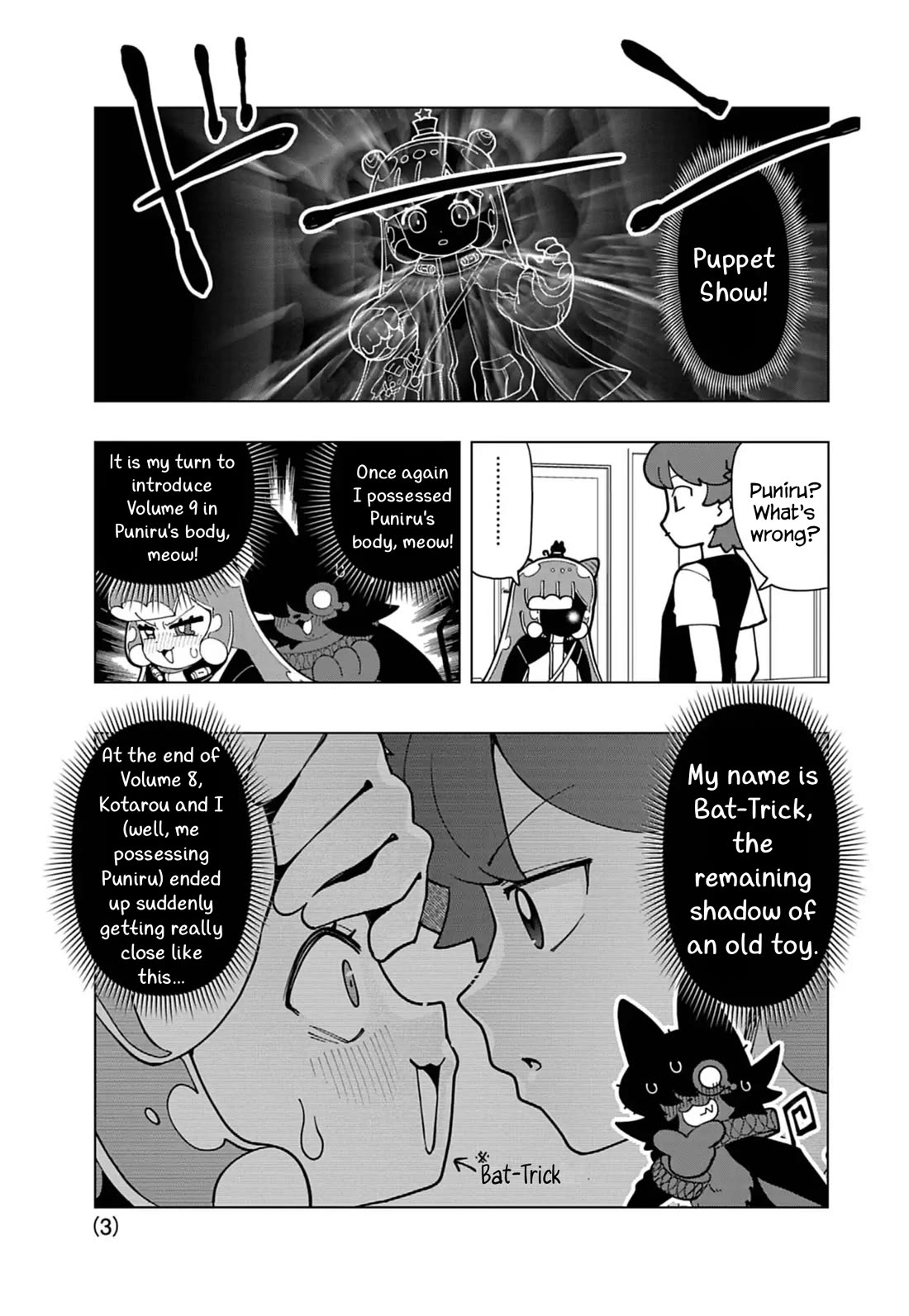Puniru is a Cute Slime Chapter 86.6 - Page 3