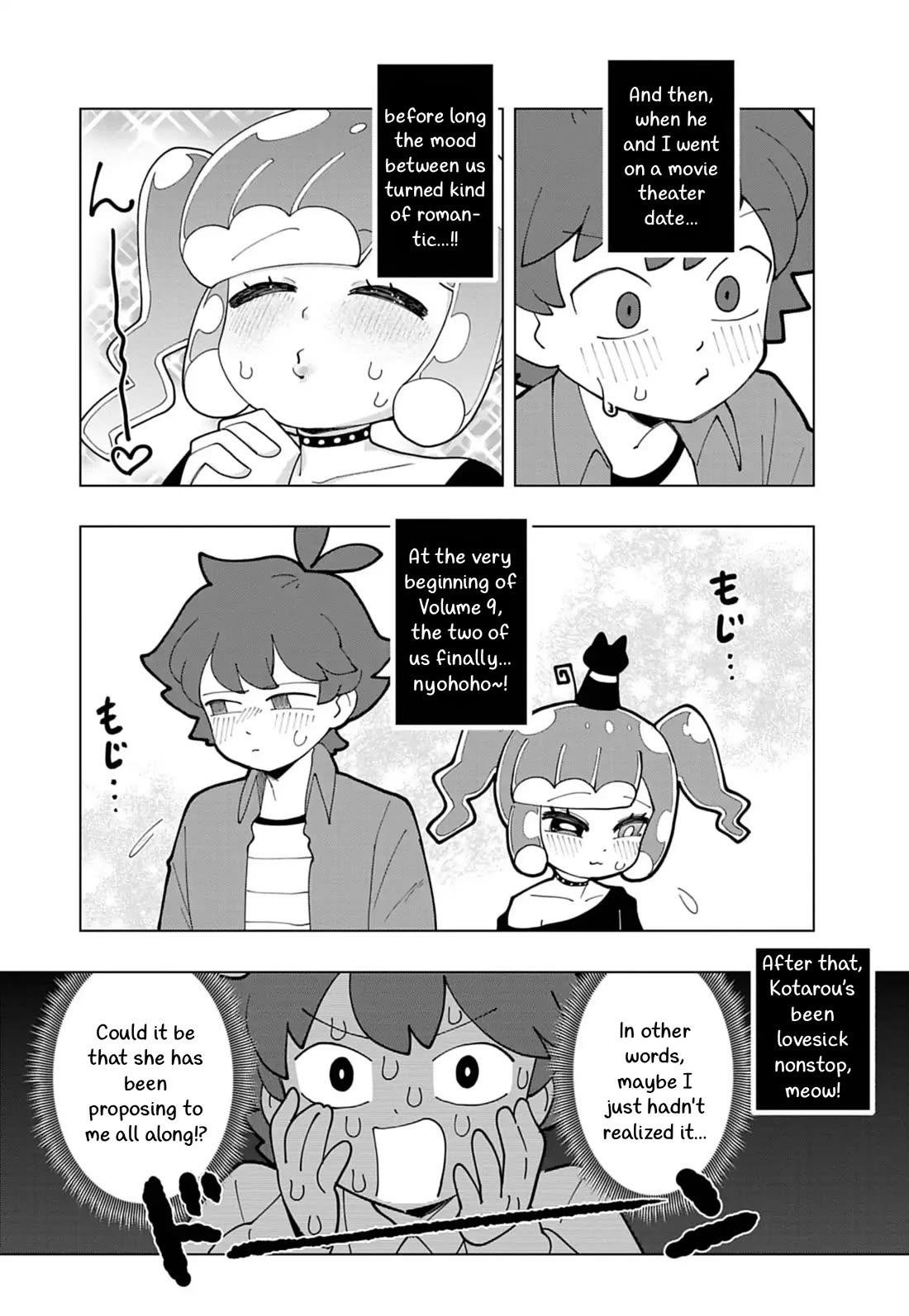 Puniru is a Cute Slime Chapter 86.6 - Page 4