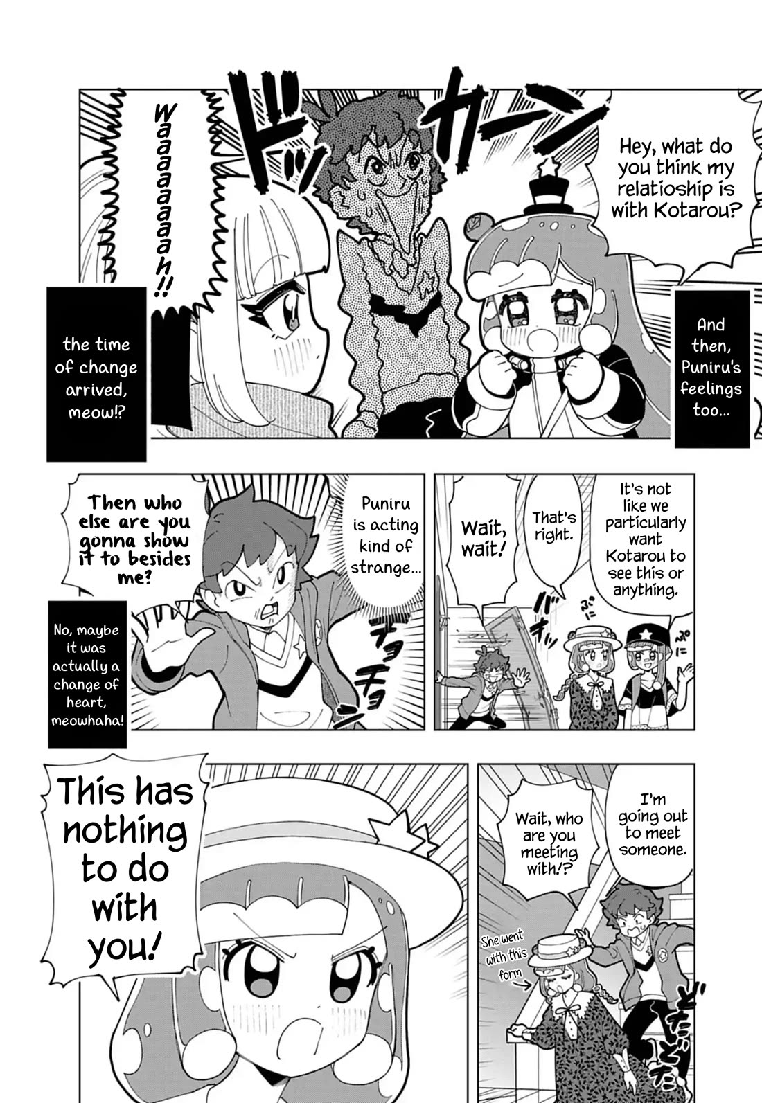 Puniru is a Cute Slime Chapter 86.6 - Page 5