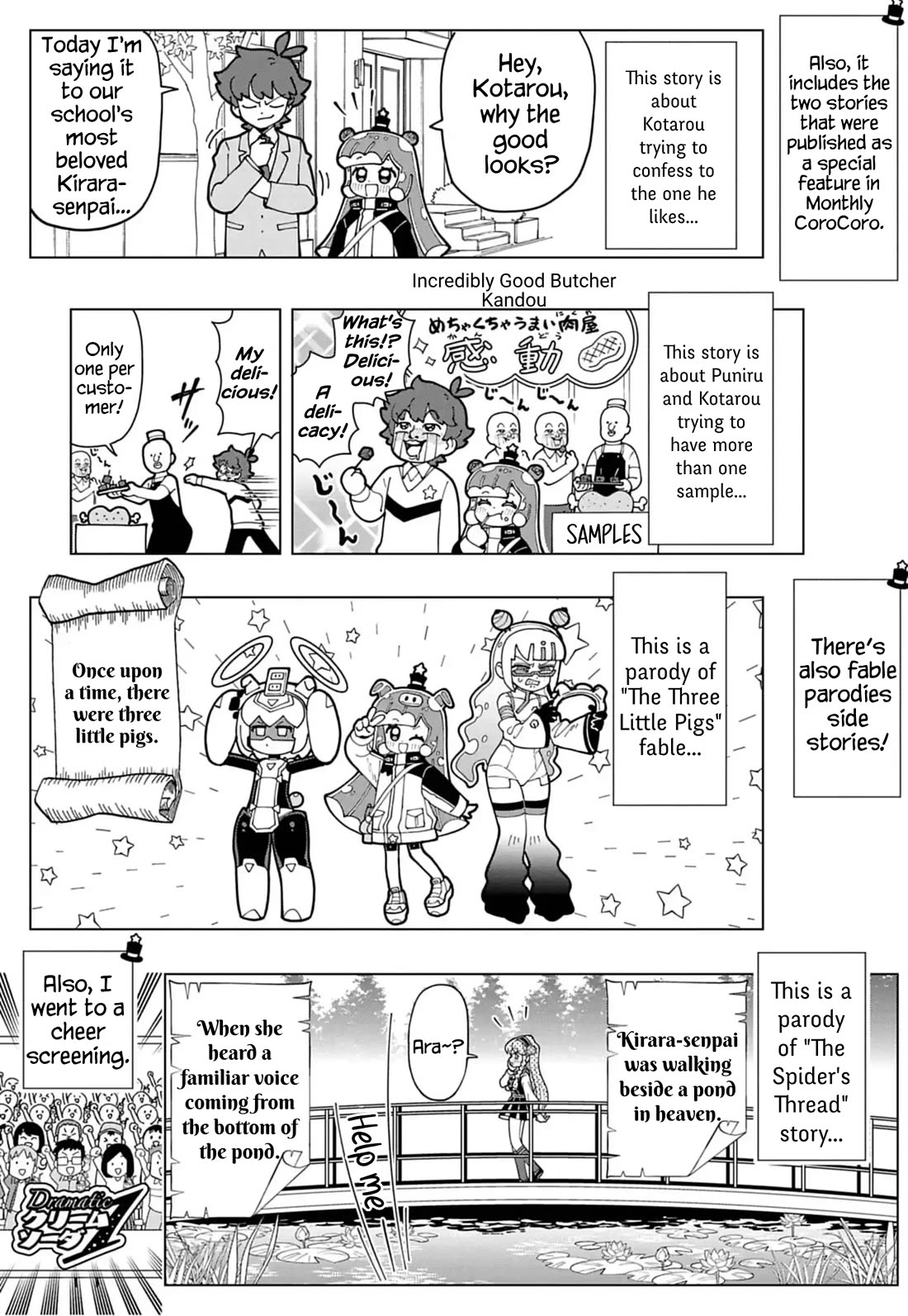 Puniru is a Cute Slime Chapter 86.6 - Page 7