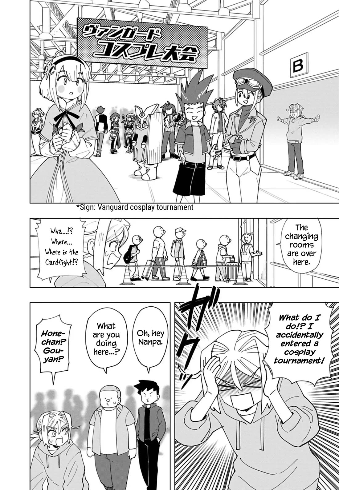 Puniru is a Cute Slime Chapter 86.7 - Page 2