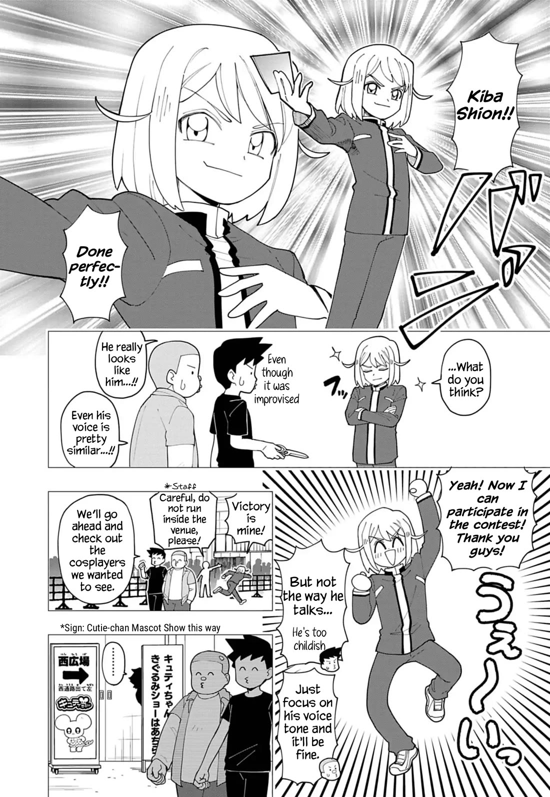 Puniru is a Cute Slime Chapter 86.7 - Page 4
