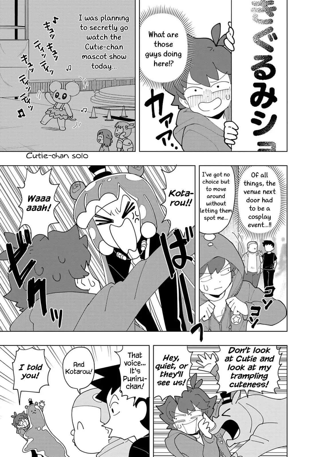 Puniru is a Cute Slime Chapter 86.7 - Page 5