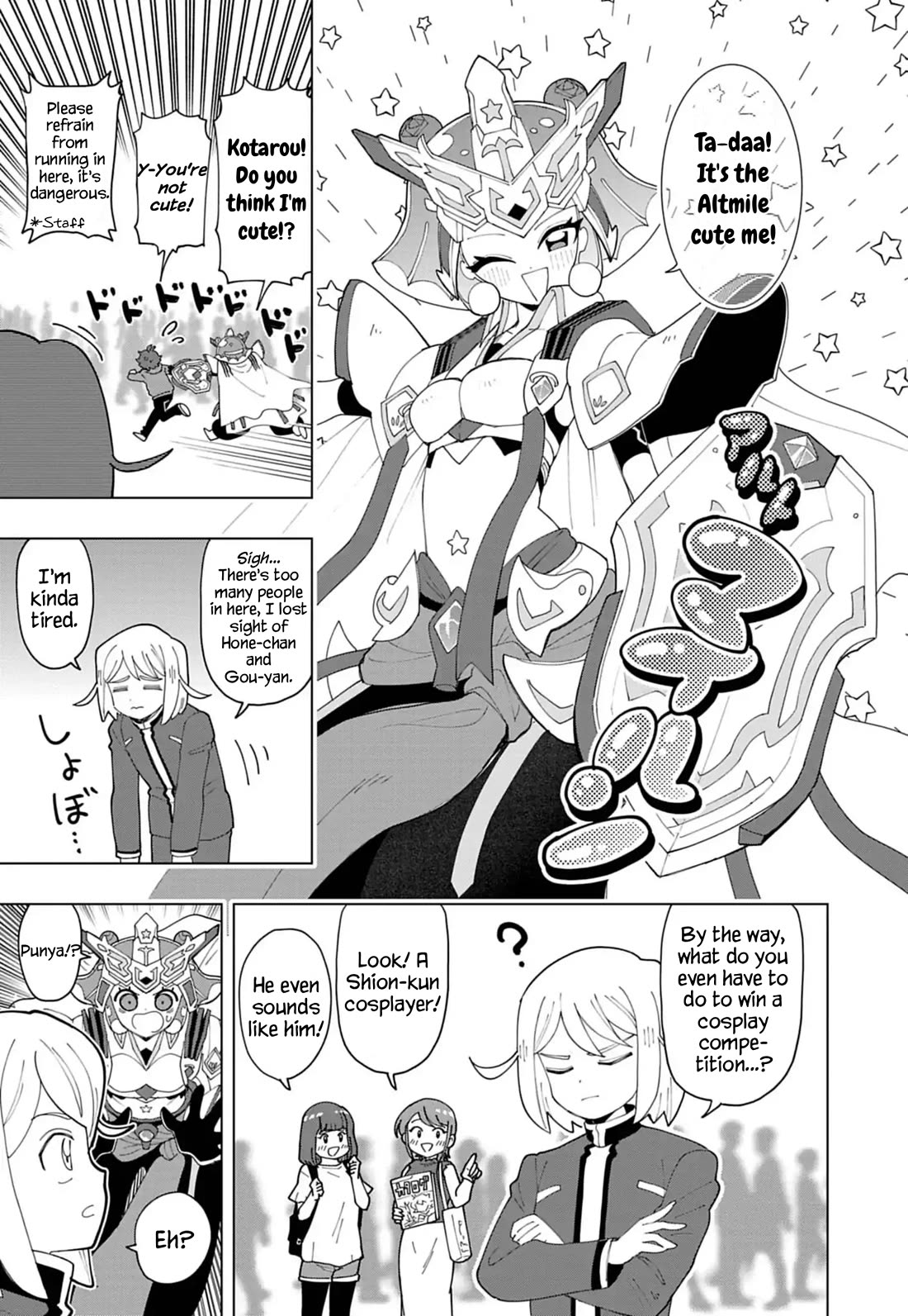 Puniru is a Cute Slime Chapter 86.7 - Page 7