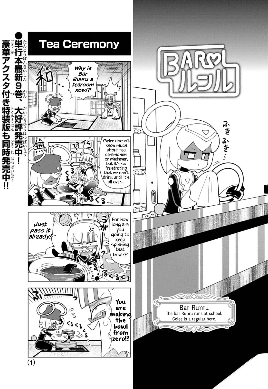 Puniru is a Cute Slime Chapter 88.5 - Page 1