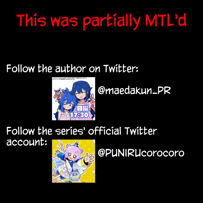Puniru is a Cute Slime Chapter 88.5 - Page 2