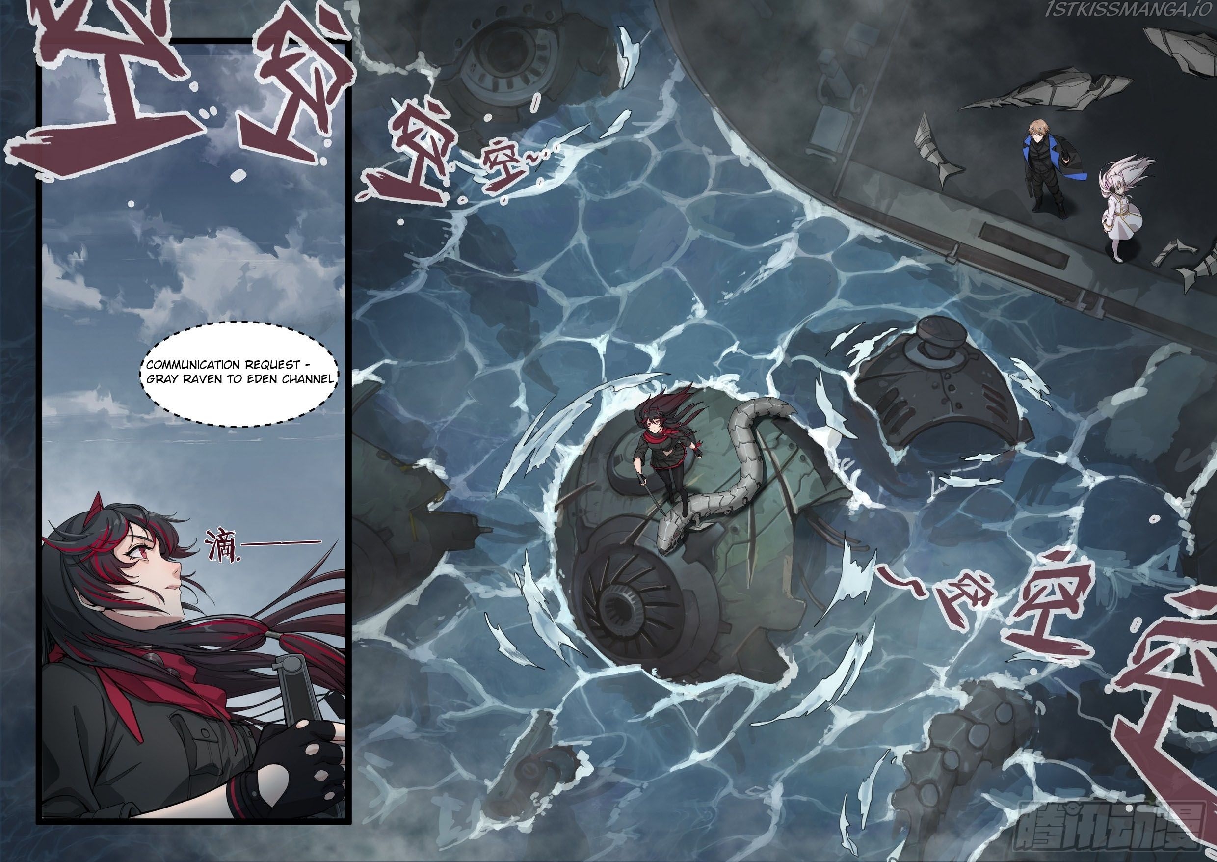 Punishing Gray Raven: Dominik’s Orphans Chapter 0.1 - Page 3