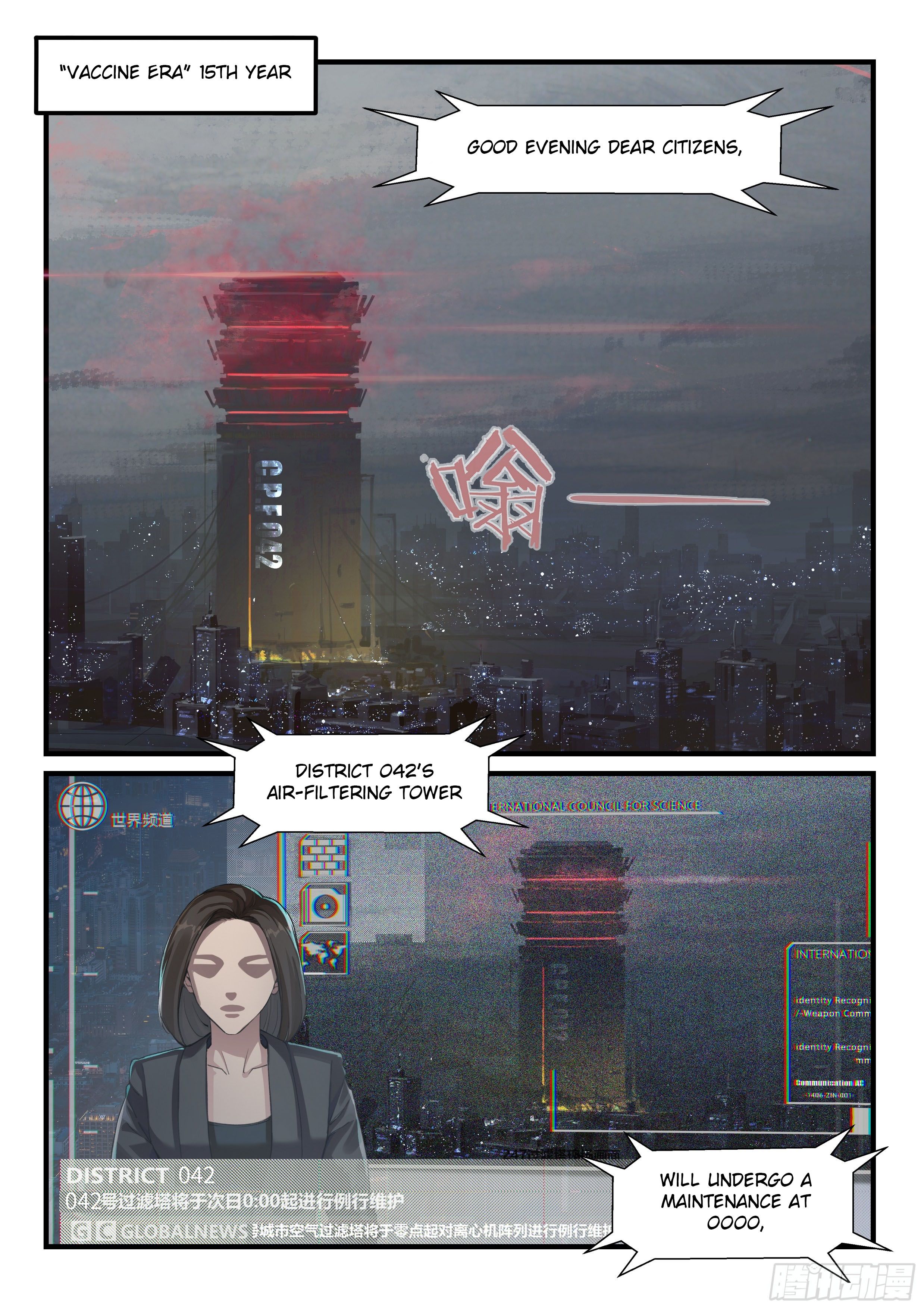 Punishing Gray Raven: Dominik’s Orphans Chapter 1 - Page 1