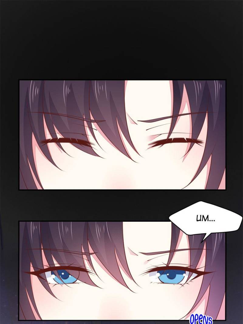 Pupillary Master Chapter 102 - Page 12