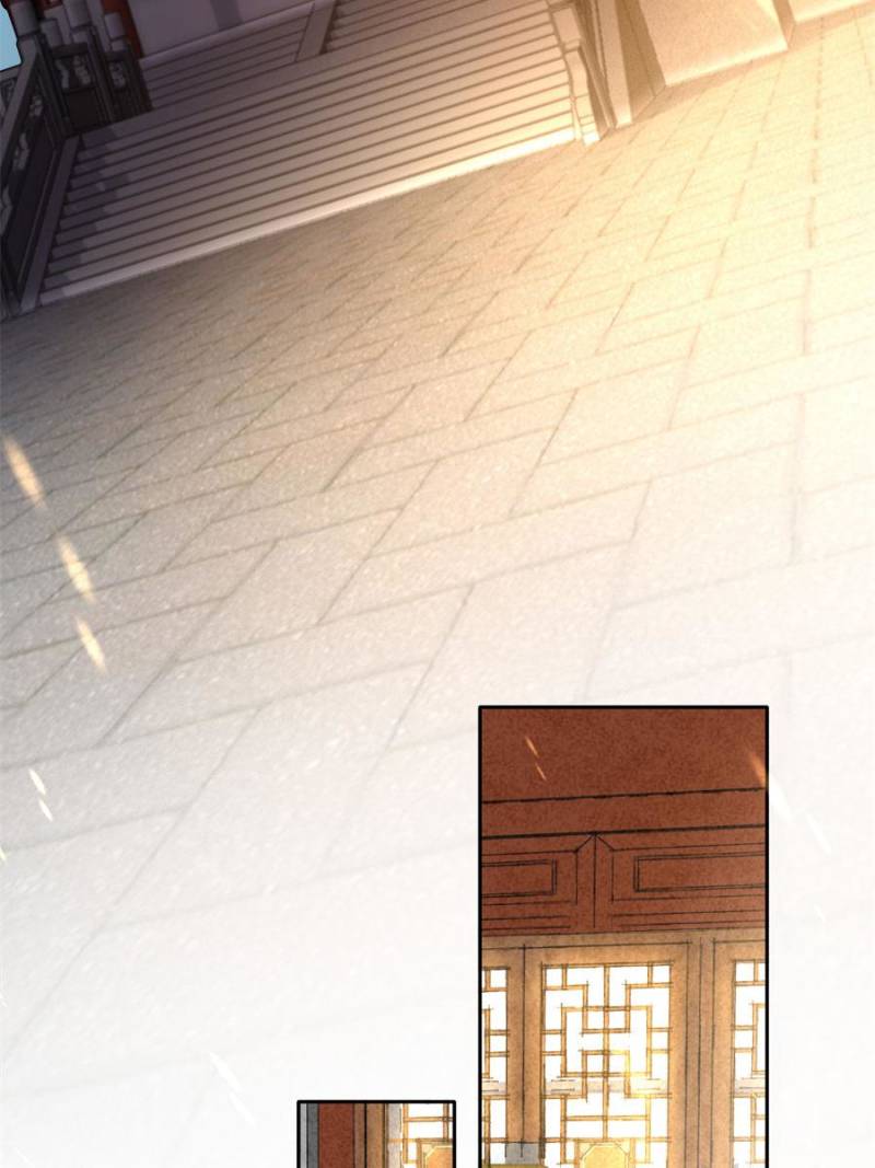 Pupillary Master Chapter 104 - Page 39