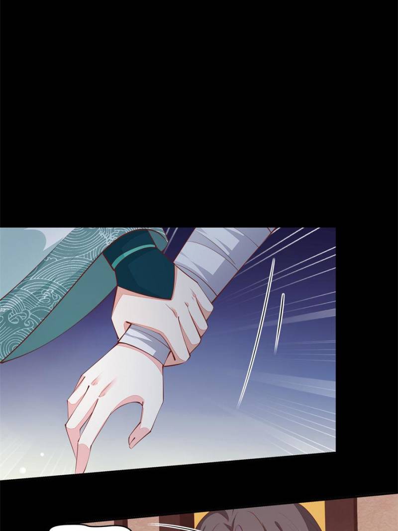 Pupillary Master Chapter 106 - Page 21