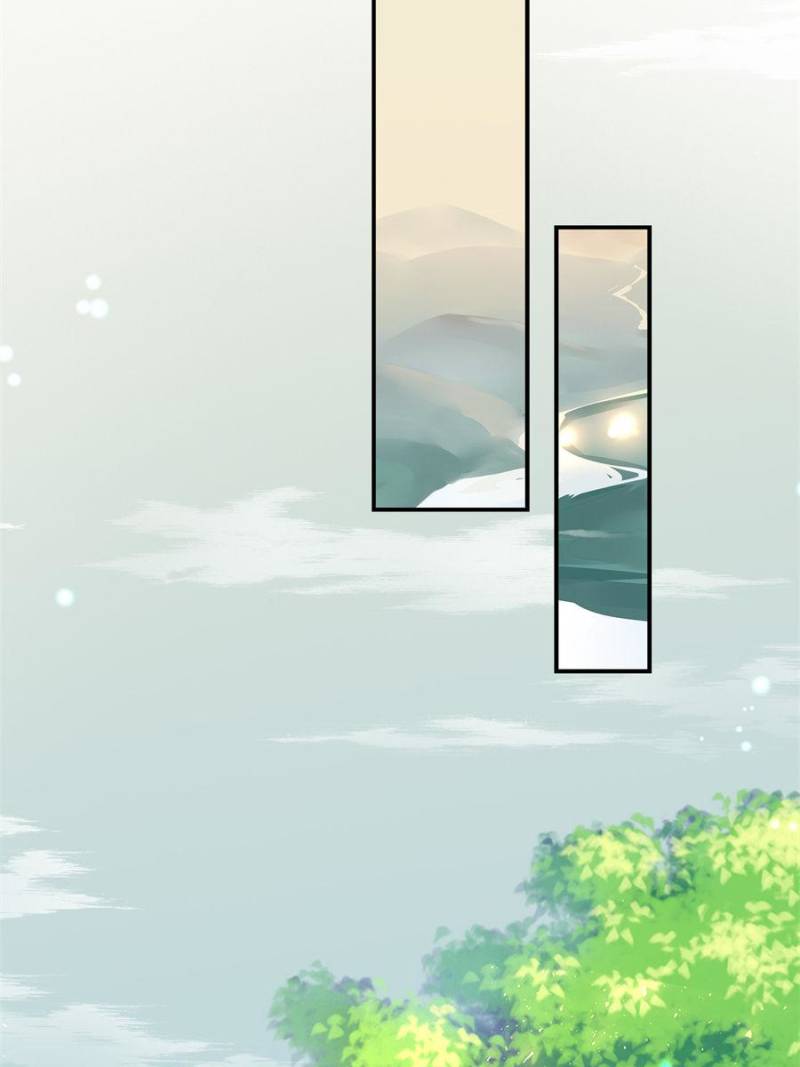 Pupillary Master Chapter 108 - Page 46