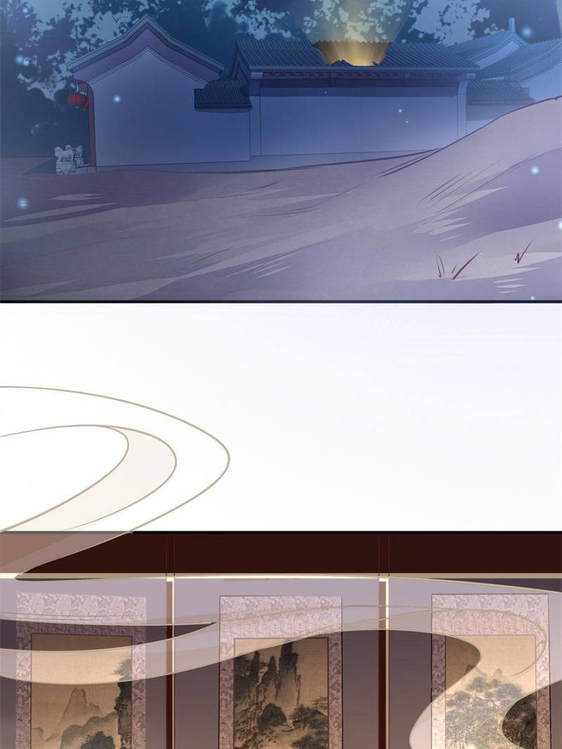 Pupillary Master Chapter 108 - Page 63
