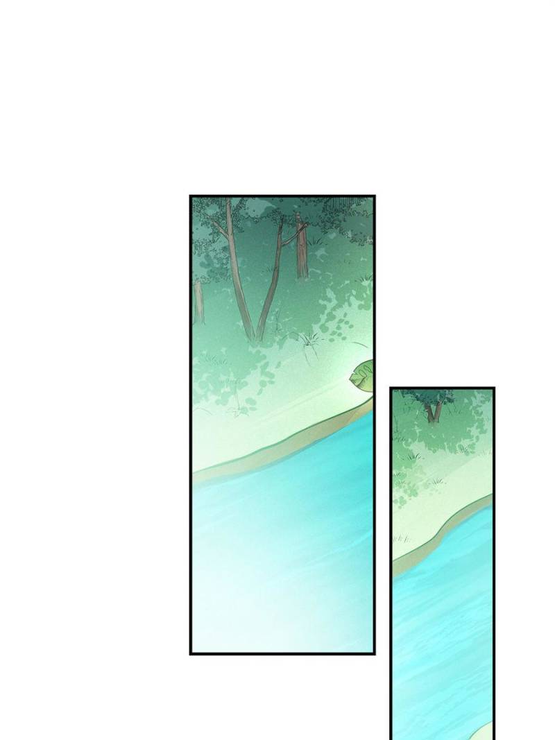 Pupillary Master Chapter 110 - Page 53