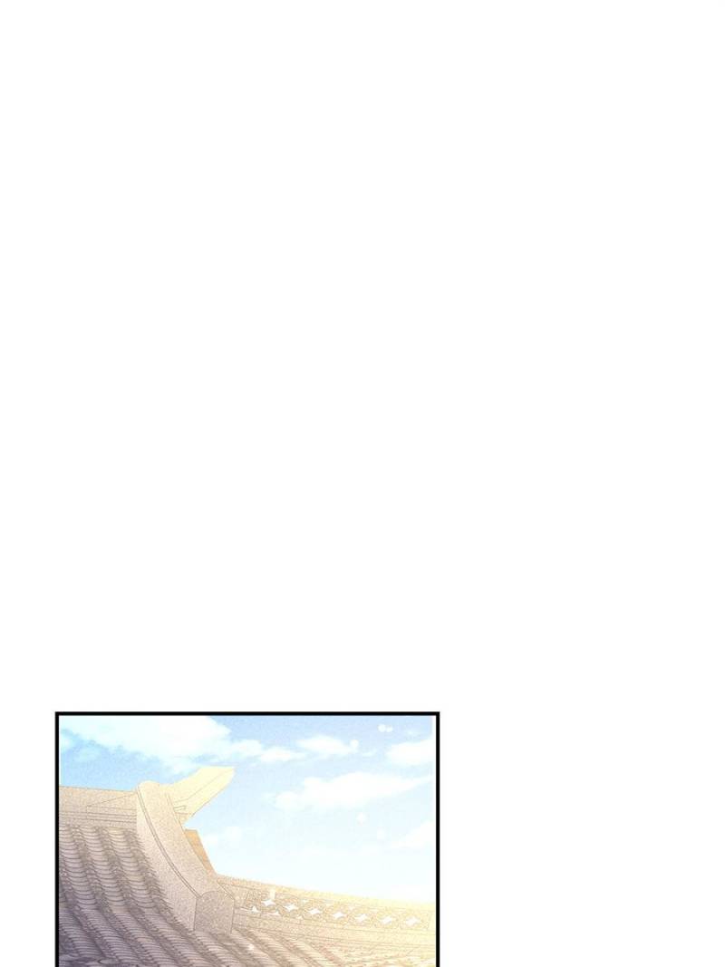 Pupillary Master Chapter 114 - Page 42