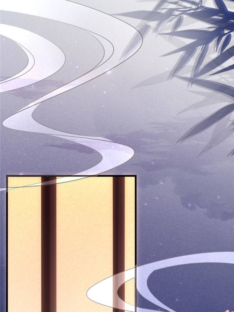 Pupillary Master Chapter 121 - Page 85