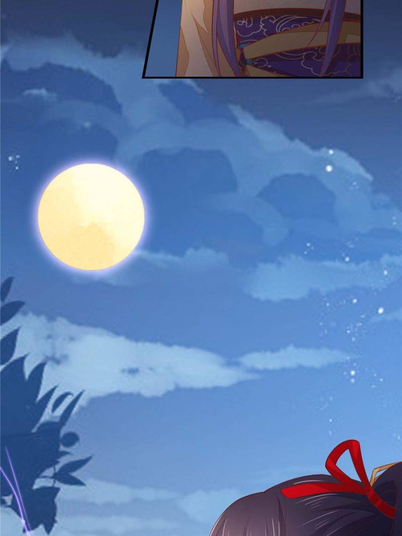 Pupillary Master Chapter 123 - Page 43