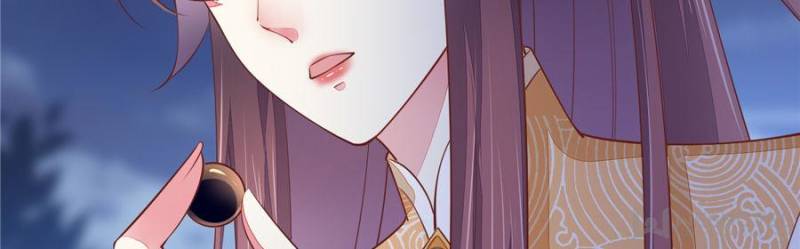 Pupillary Master Chapter 123 - Page 52