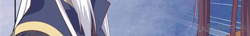 Pupillary Master Chapter 124 - Page 31
