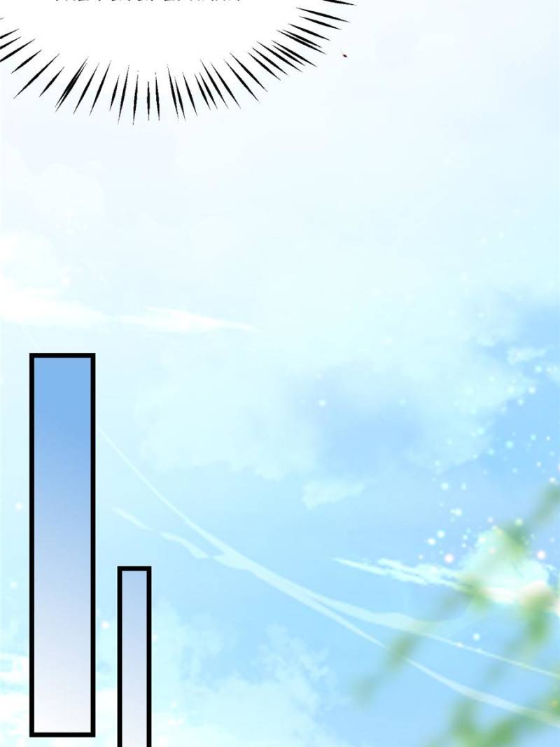 Pupillary Master Chapter 130 - Page 46