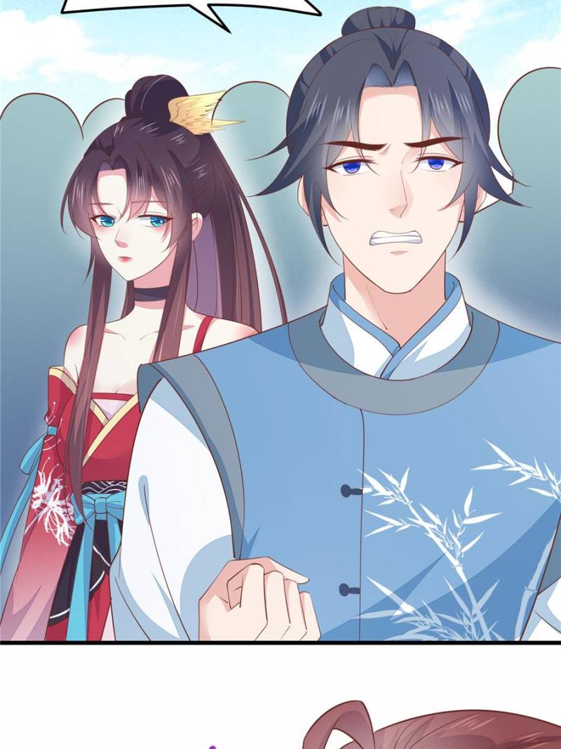 Pupillary Master Chapter 135 - Page 15