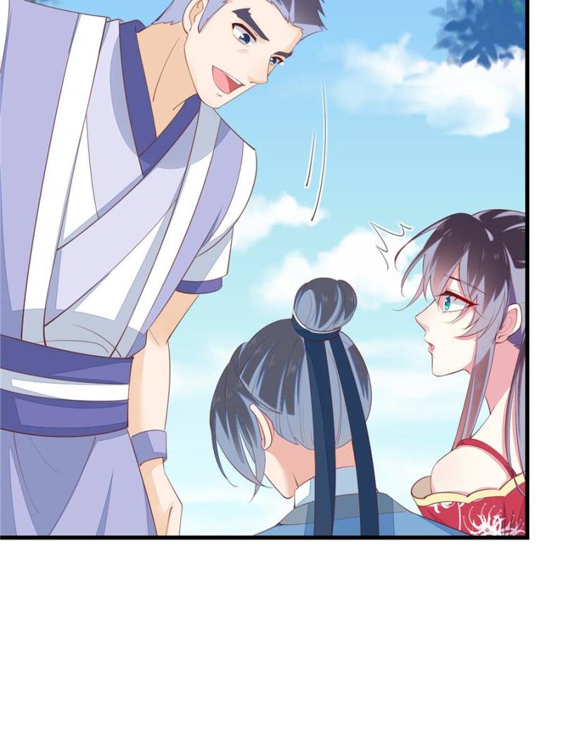 Pupillary Master Chapter 138 - Page 14
