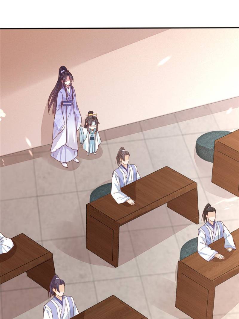 Pupillary Master Chapter 142 - Page 12