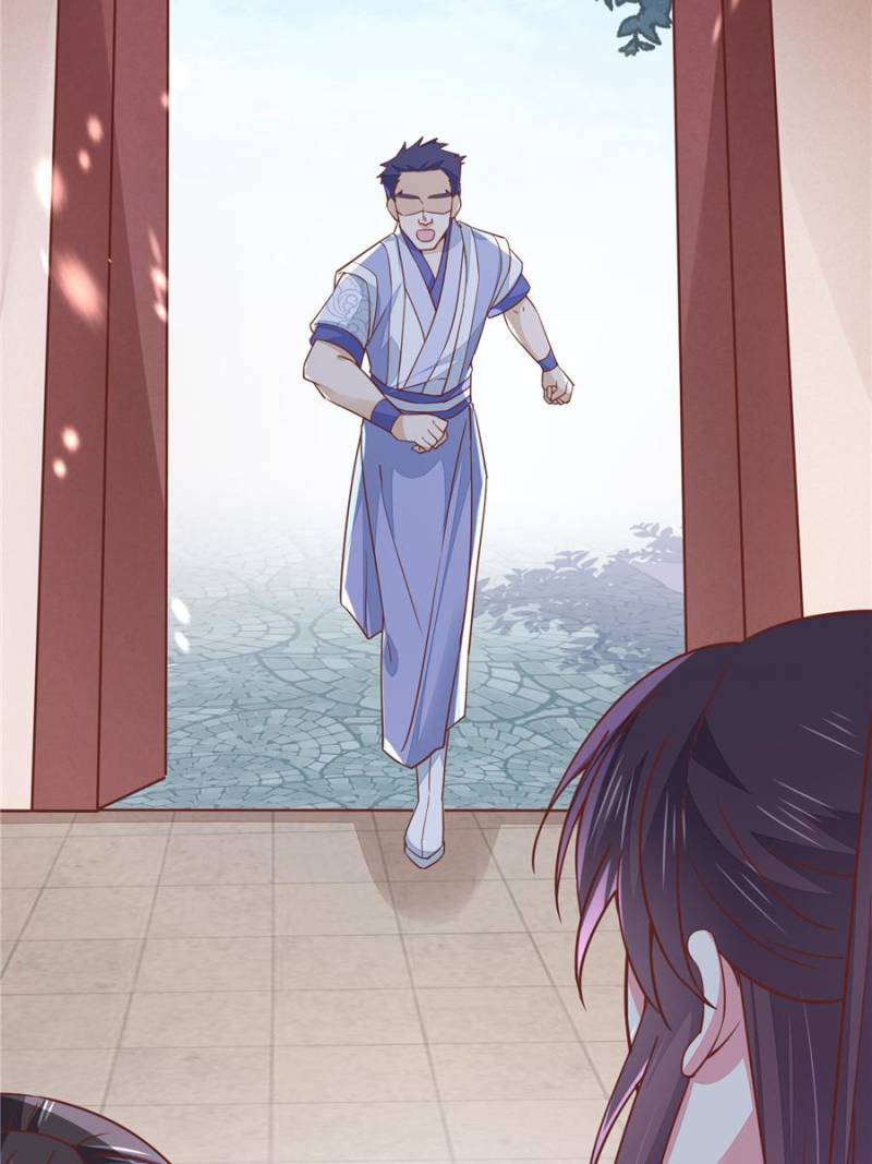 Pupillary Master Chapter 142 - Page 22