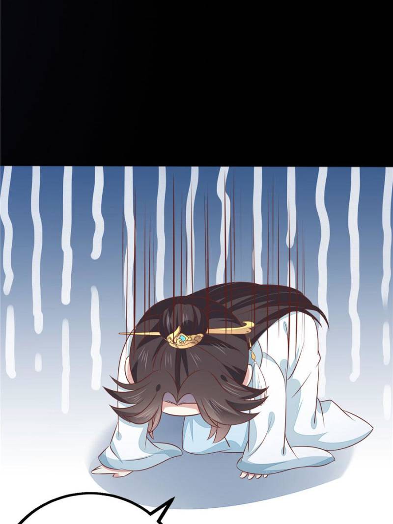 Pupillary Master Chapter 148 - Page 31