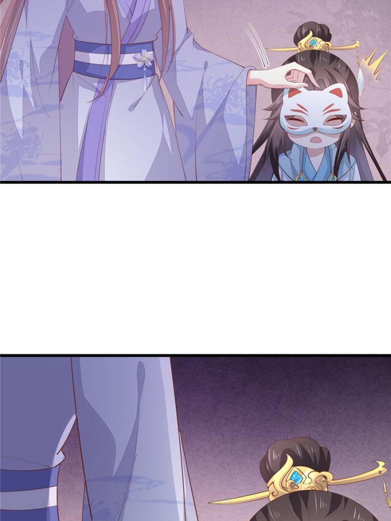 Pupillary Master Chapter 155 - Page 16