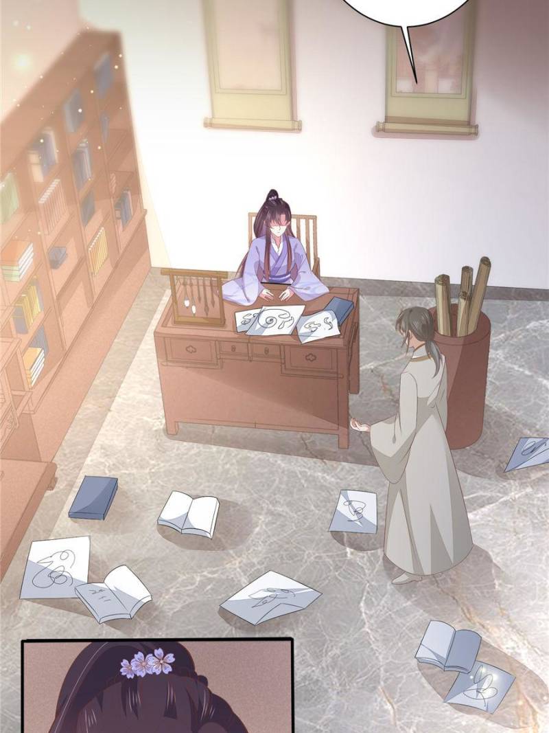 Pupillary Master Chapter 157 - Page 1