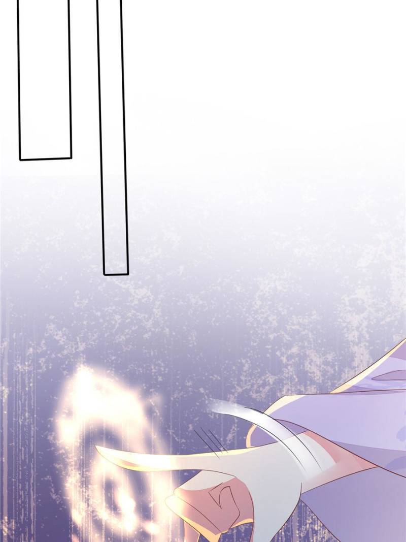 Pupillary Master Chapter 160 - Page 41