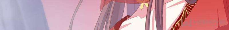 Pupillary Master Chapter 169 - Page 26