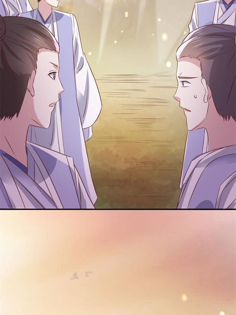 Pupillary Master Chapter 178 - Page 18