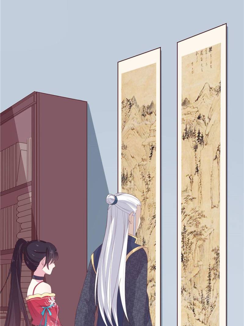 Pupillary Master Chapter 18 - Page 65