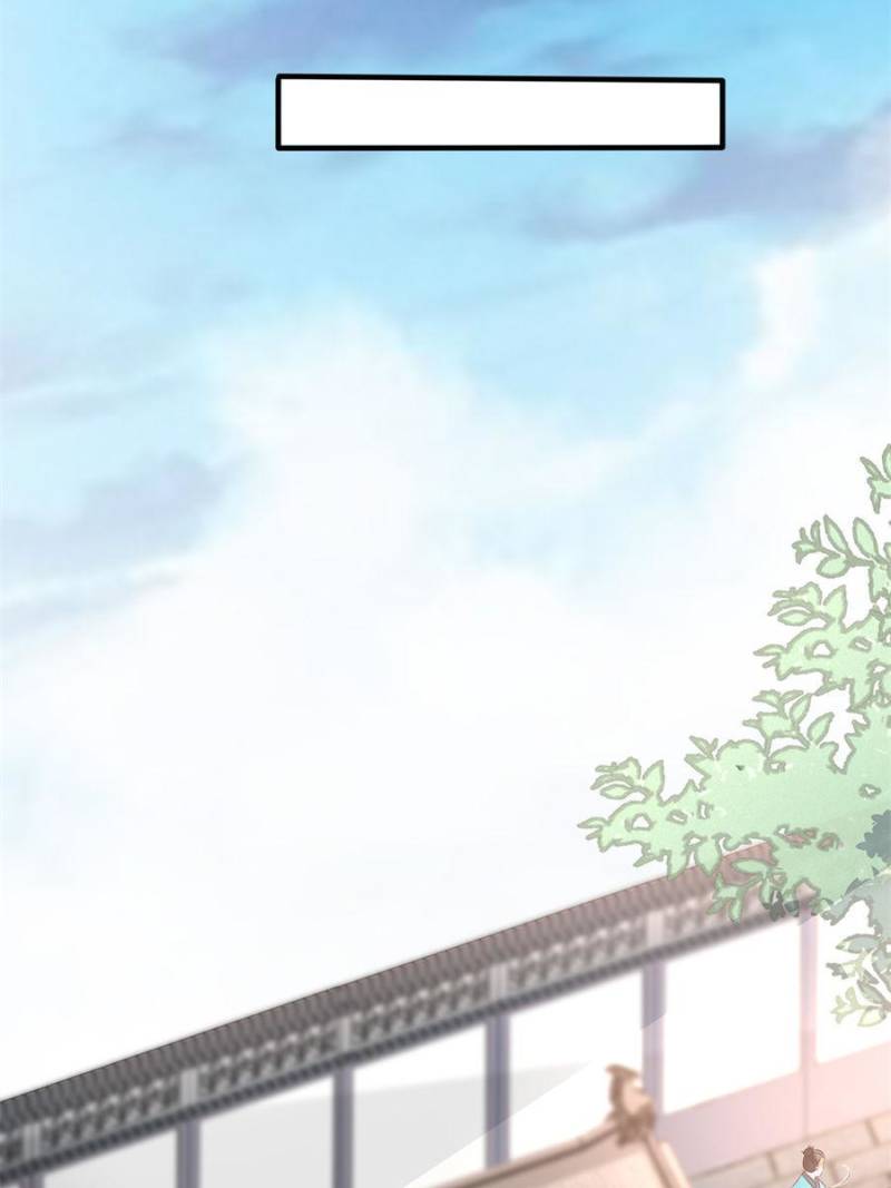 Pupillary Master Chapter 181 - Page 48