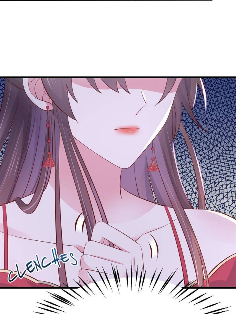 Pupillary Master Chapter 184 - Page 24