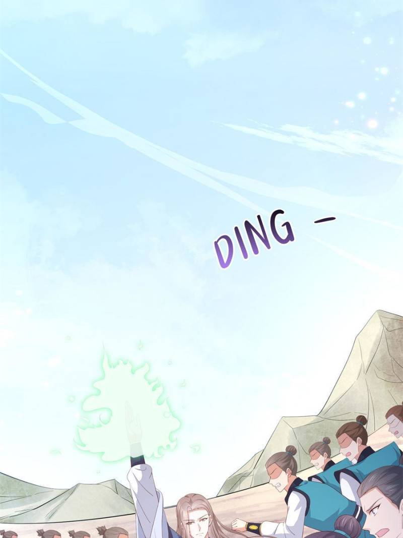 Pupillary Master Chapter 186 - Page 36