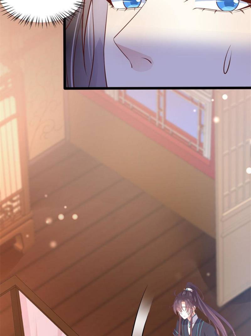 Pupillary Master Chapter 190 - Page 24